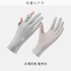 Sunscreen gloves for women,UV resistant ice silk dew finger,suitable for outdoor cycling driving,with a thin touch screen design