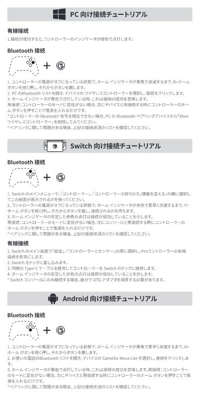 GameSir Беспроводной контроллер Nova Lite Switch Совместим с и Windows Холловский эффект Линейный и проводной 600 мАч Не требует кабеля Контроллер, Android,
