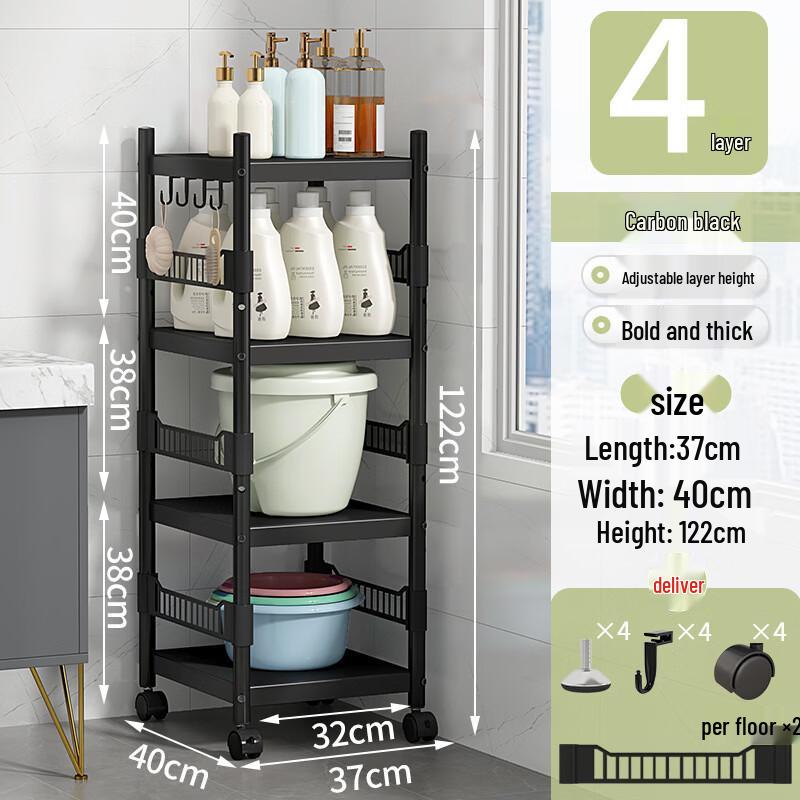 Handun Bathroom Toilet Gap Storage Shelf Rack
