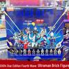 Использовать Block Man Ultraman Stars 9-я и 8-я серии Zero Игрушка-сюрприз в закрытой упаковке