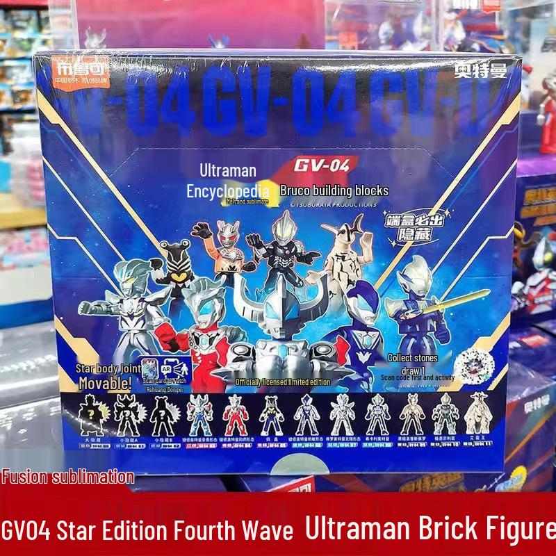 Использовать Block Man Ultraman Stars 9-я и 8-я серии Zero Игрушка-сюрприз в закрытой упаковке