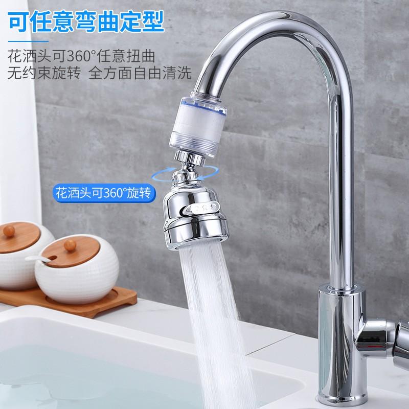 Kitchen Faucet Sprayer Attachment With Filter 3-Mode Adjustable Spray Rotating Extension Sink Water Pressure Boost