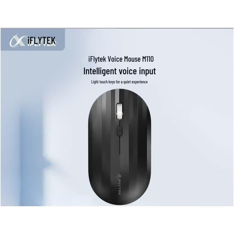 Беспроводная мышь iFLYTEK M110 Smart Voice