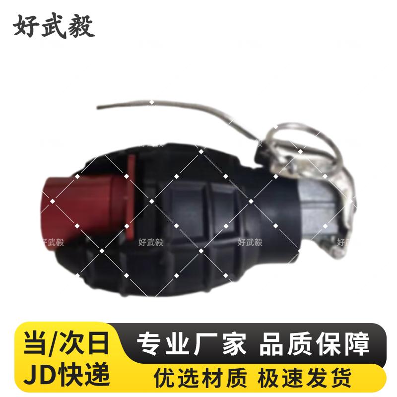 Junhuicai Laser Tag & Combat System Accessories