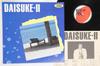 LP Record DAISUKE INOUE - Daisuke II JAL1981 JAPAN 1982 Japan Japanese Pop/Rock Used