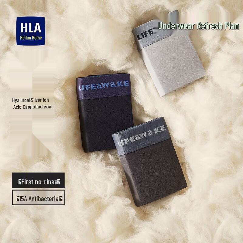 Мужские антибактериальные хлопковые боксеры Heilan Home (3-Pack)
