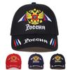 Бейсболка унисекс из хлопка для улицы с вышитым российским значком, модные спортивные кепки для мужчин и женщин, патриотические кепки