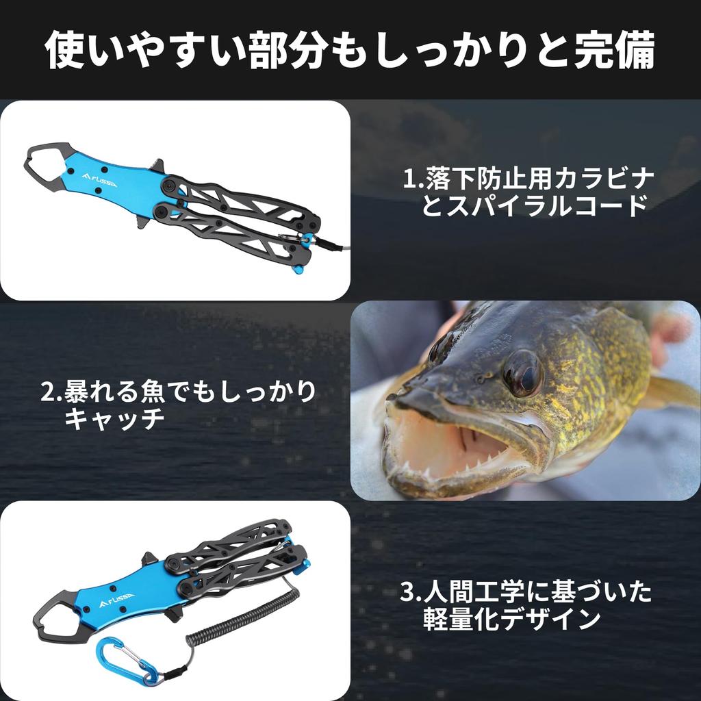 FLISSA Захват для рыбы, Захват для рыбы, Складной, Алюминиевый сплав, Устойчивый к ржавчине, Грузоподъемность 18 кг, Легкий и компактный рыболовный снаряд, Фиксирующийся