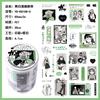 60mm * 2m Kawaii Black and White Comic Creative Handbook Decoration Die Cutting Tape DIY Diary Scrapbook Stationery
