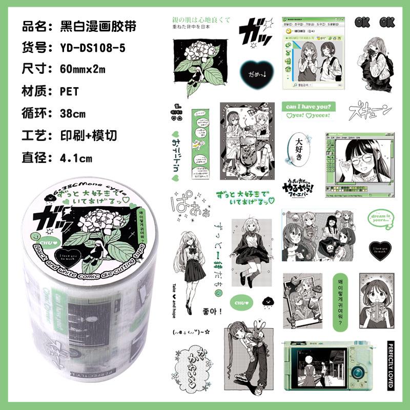 60mm * 2m Kawaii Black and White Comic Creative Handbook Decoration Die Cutting Tape DIY Diary Scrapbook Stationery