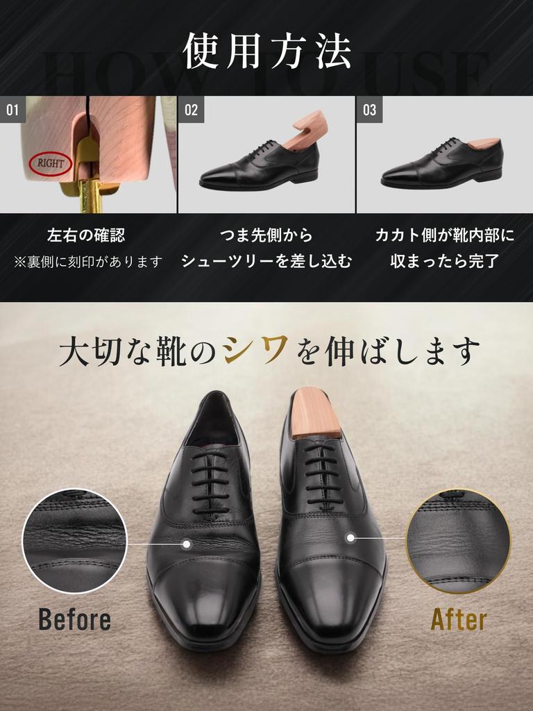 Clean and Natural Solid Wood Red Cedar Shoe Keeper Wooden Shoe Tree Deformation X Absorbs Moisture X Odor and Mildew Resistant X 3 Sizes To Choose