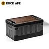 Rock Ape Foldable Outdoor Storage Box