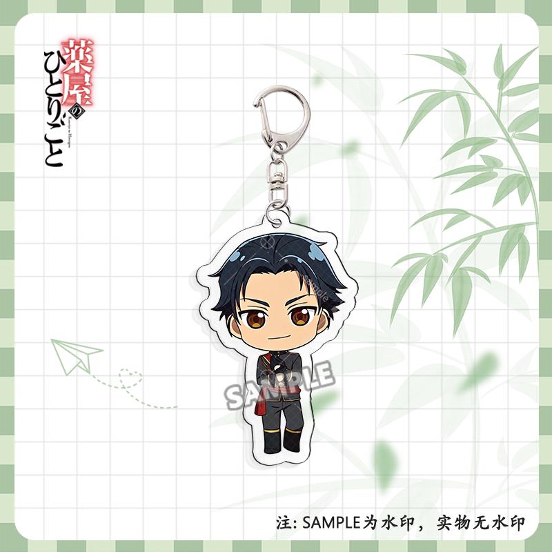 The Apothecary Diaries Girl Group Series Acrylic Keychain, Maomao Jinshi Creative Bag Pendant Gift