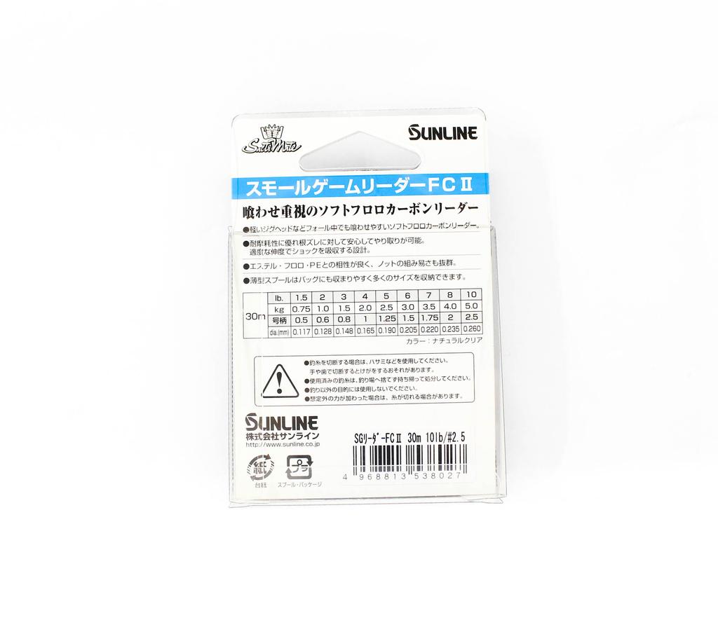 Sunline Флюорокарбоновый лидер Small Game FC II 30 м 10 фунтов (8027)