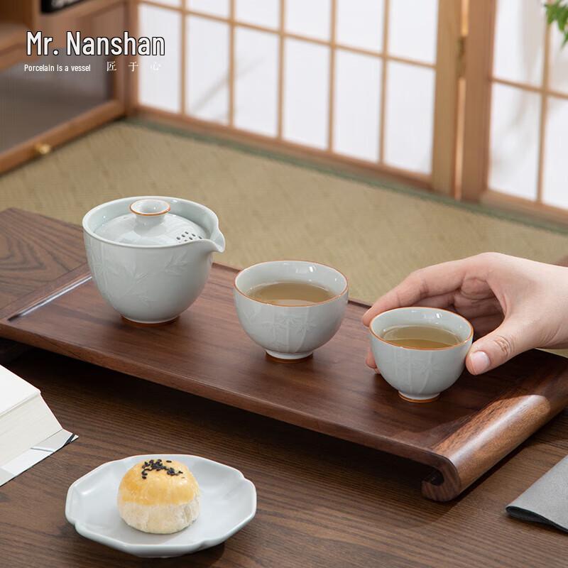 Nanshan Gentleman Portable Travel Tea Set