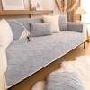 Утолщенный плюшевый чехол для дивана, сплошной цвет, нескользящая подушка, комбинированный диван-полотенце для мебели для гостиной, современный домашний декор