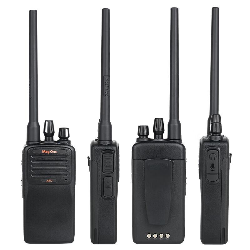 Motorola A5D UHF Digital Walkie-Talkie (CN version)