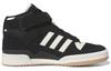 Форум Adidas Originals Mid 'Черный Кремовый Каучук' FZ6252