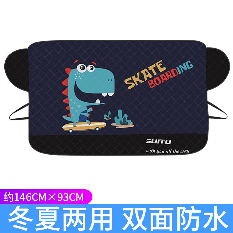 Автомобильный солнцезащитный экран Теплоизолирующий солнцезащитный козырек Автомобильный солнцезащитный козырек Покрытие лобового стекла автомобиля Морозостойкая ткань Покрытие от снега