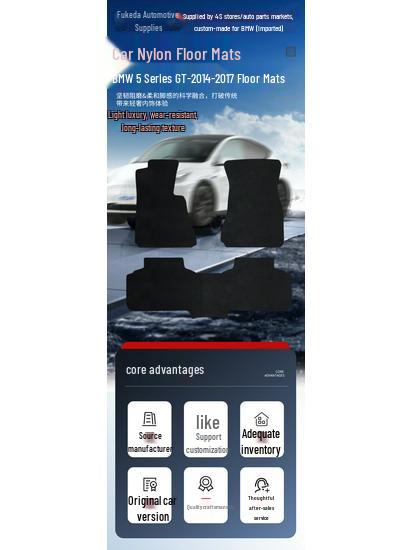 Индивидуальные нейлоновые коврики в салон и багажник для BMW 5 серии GT (2014-2017)