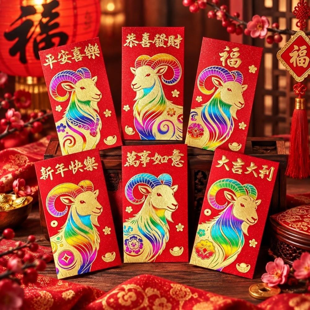 6PCS/Set Lucky Red Envelopes Chinese Style Cash Gift Envelopes Year of The Sheep