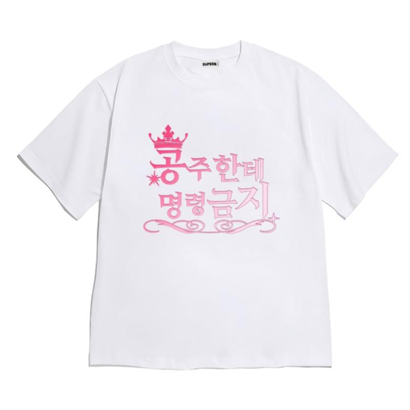 Y2k T-shirt Korean Princess Quotes Men's and Women's Fashion Cotton Printed T-shirt Korean Style Novelty Casual T-shirt