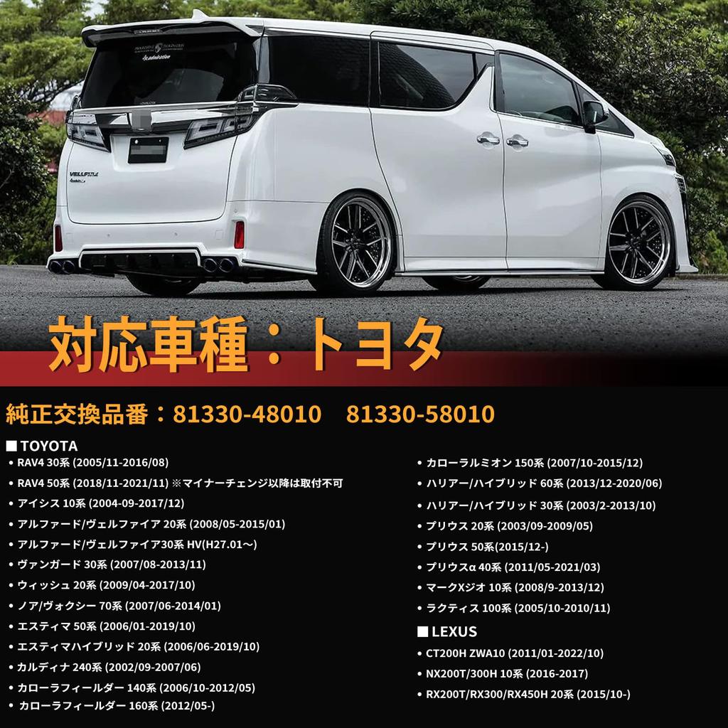 GemPro 30 20 Серия Alphard Vellfire Лампа багажника, Noah, Voxy, 70 Серия, Harrier 60