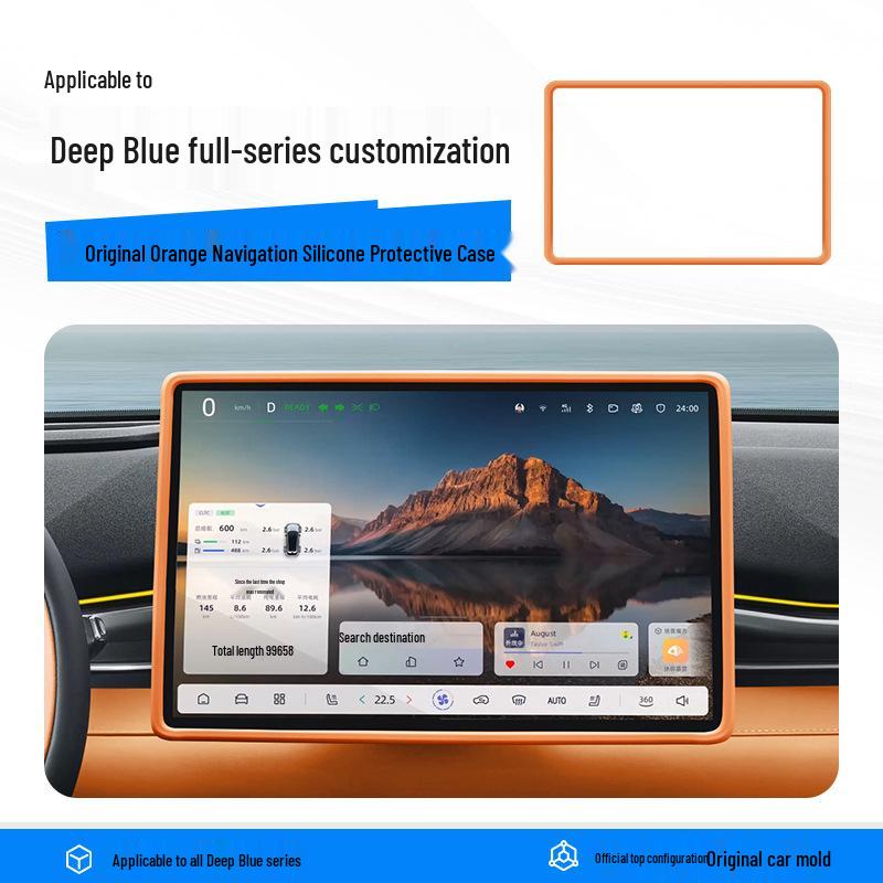 Силиконовая рамка-защита экрана для Deep Blue S05, интерьер автомобиля