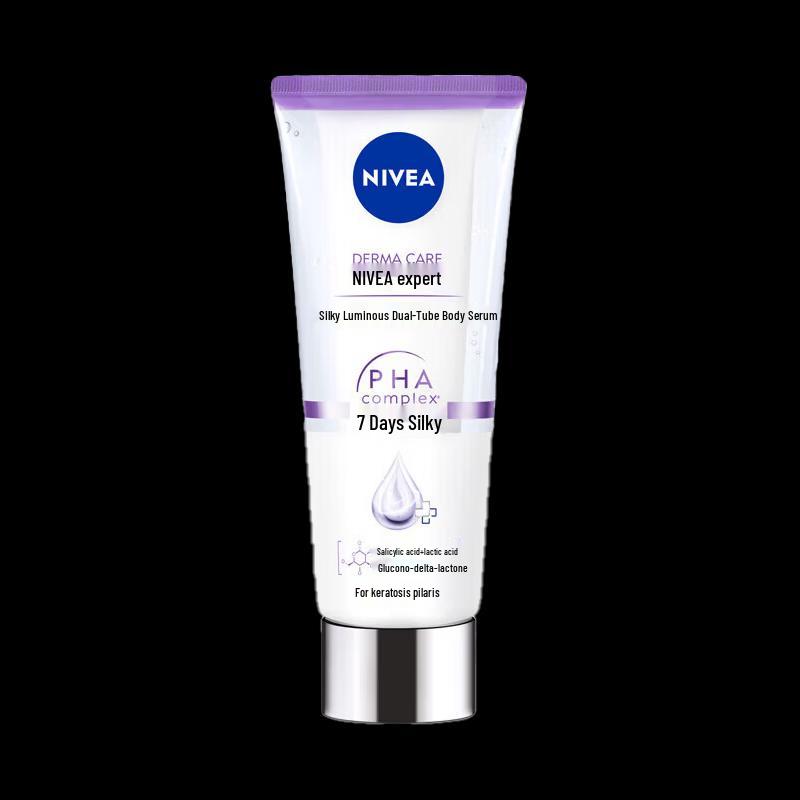 Nivea Шелковистая гладкость Двухфазная сыворотка для тела