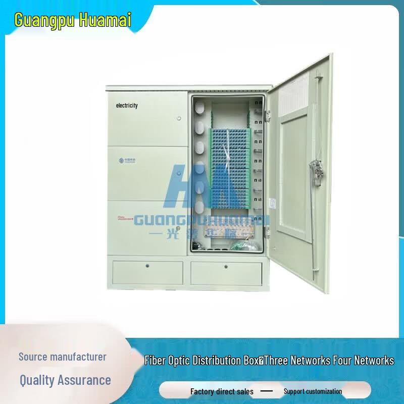 GPHMTEL 576-Core Outdoor Fiber Optic Cross-Connect Cabinet