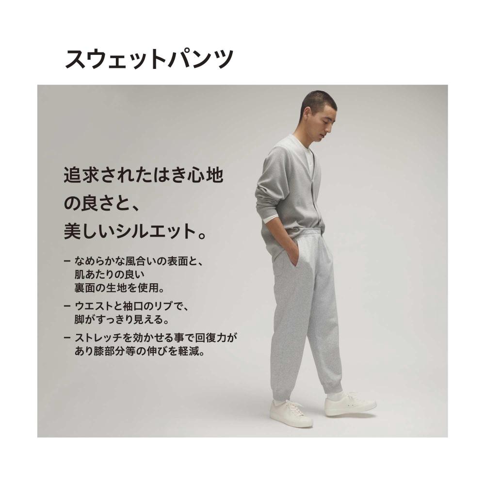 Uniqlo Спортивные штаны Japan, длинные, длина 68-74 см 