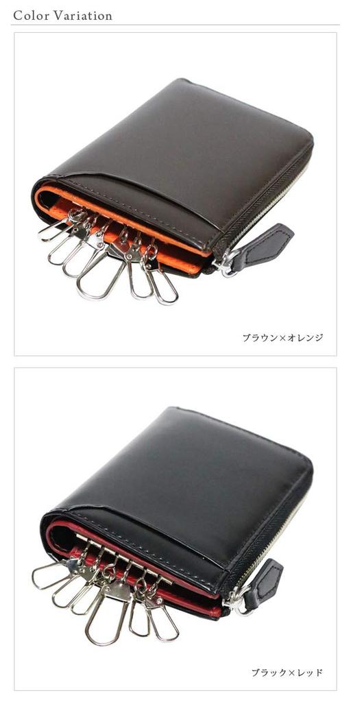 Черный x красный чехол для ключей из кордована с кошельком для монет из конской кожи, интегрированный чехол для ключей из конской кожи с держателем для карт для мужчин и женщин, оригинальный чехол для смарт-ключа