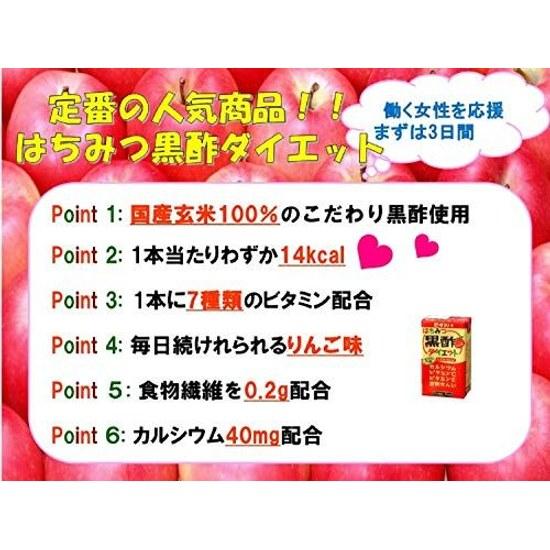 Tamanoi Honey Black Vinegar Diet LL 125ml24 bottles