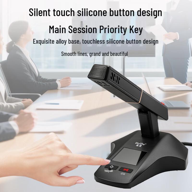 HuiDu HD-560 Series Digital Conference Microphone System (CN version)