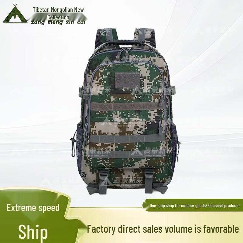Multi-functional Tactical Camouflage Backpack