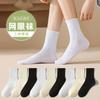 Сезон носков Носки средней длины Носки из хлопка с защитой от запаха и влагоотводящие Комфортные дышащие сетчатые модные носки Носочная индустрия