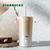 Термостакан Starbucks с переливающимся покрытием для двух напитков, 530 мл