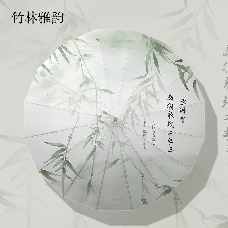 Новый зонт с 16 спицами на прямом стержне отправляется от имени древнего стиля Гуоюнь, деревянная изогнутая ручка, дождь плюс надпись.