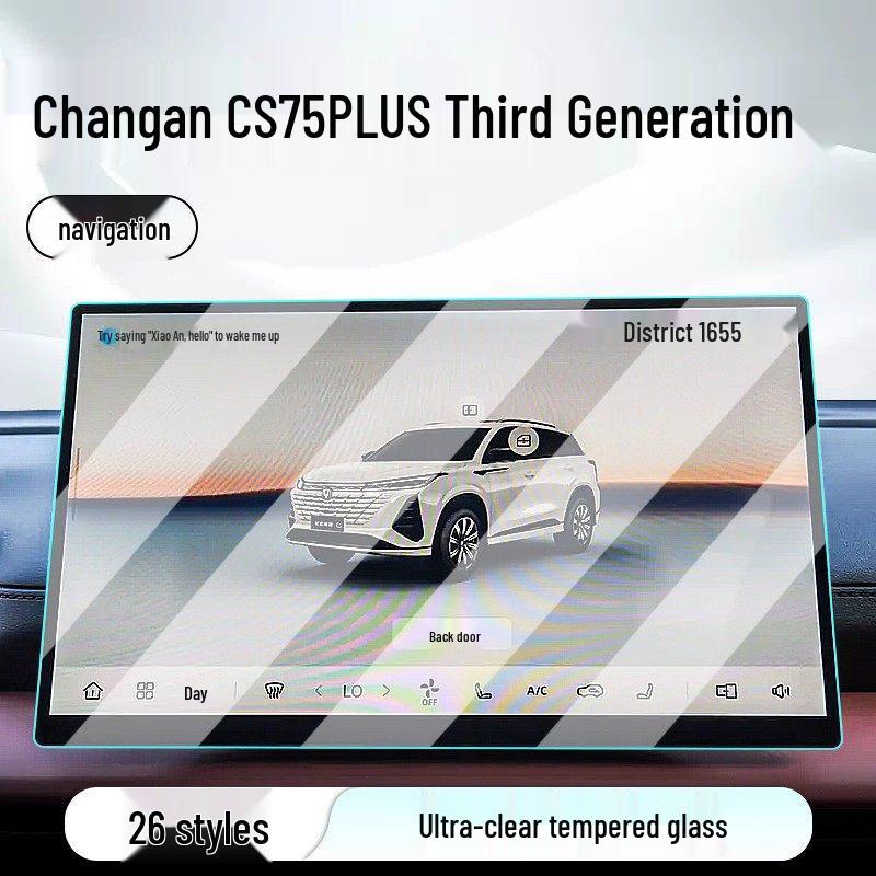 Защитная пленка для экрана навигации консоли Changan CS75 PLUS 3-го поколения