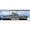 [Bonus] 1/700 Ship NEXT Series No.2 Japanese Navy Battleship Musashi Plastic Model