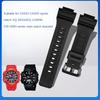 Смоляной ремешок корпус мужские часы аксессуары для Casio AQ-S810 AEQ-110 MCW-200H спортивные водонепроницаемые парные Синий красный белый ремешок для часов