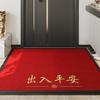 Modern Simple Entrance Door Dust Removal Non-slip Mat Rubber Chinese Household Wear-resistant Plain Carpet