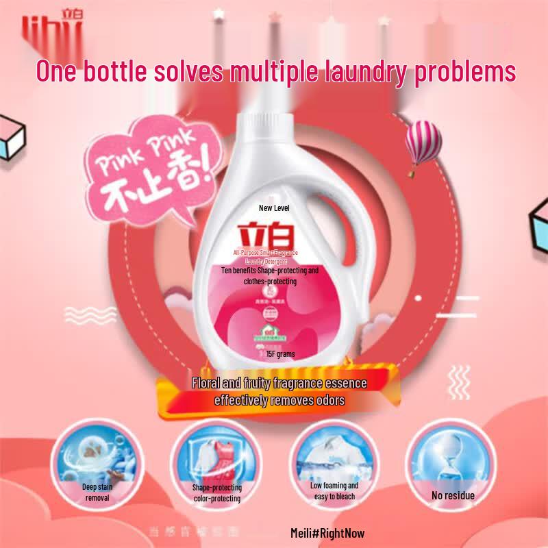 Liby Stain Removal Fragrant Laundry Detergent