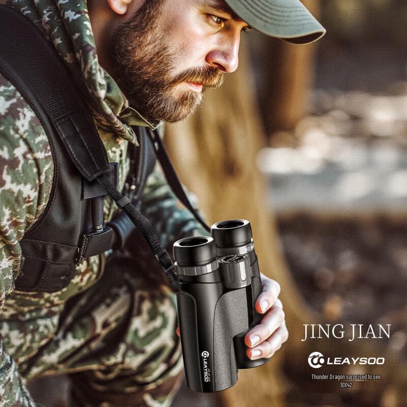 Leaysoo Qijian 12X42 Binoculars