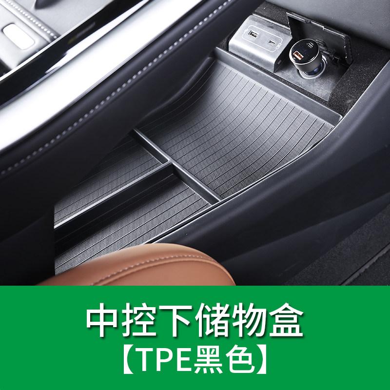 Fit For XPeng G9 XiaoPeng G9 Armrest Storage Box Center Console Organizer Tray Interior Modified Car