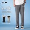 GLM Men's Summer Ice Silk Straight Leg Casual Pants