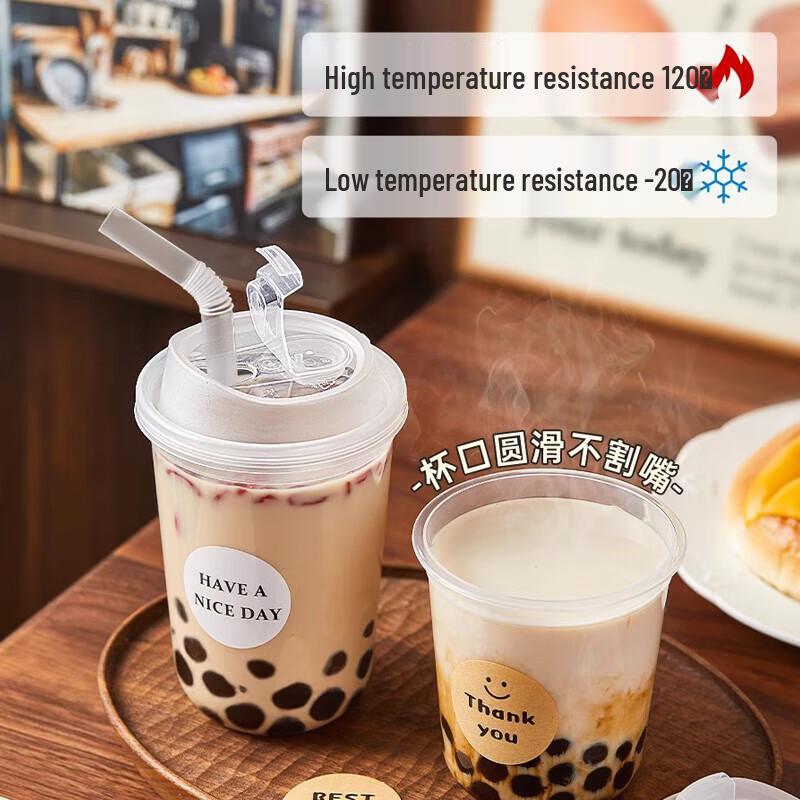 Одноразовые U-образные стаканы Levoz для холодных напитков с крышками