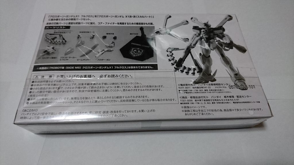 ROBOT Spirits Crossbone Gundam X1 Option Parts Set Web -Robot Spirits-<SIDE MS> Кай/Кай (Тамасии Лимитед)
