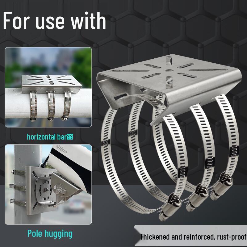 Кронштейн хомута из нержавеющей стали