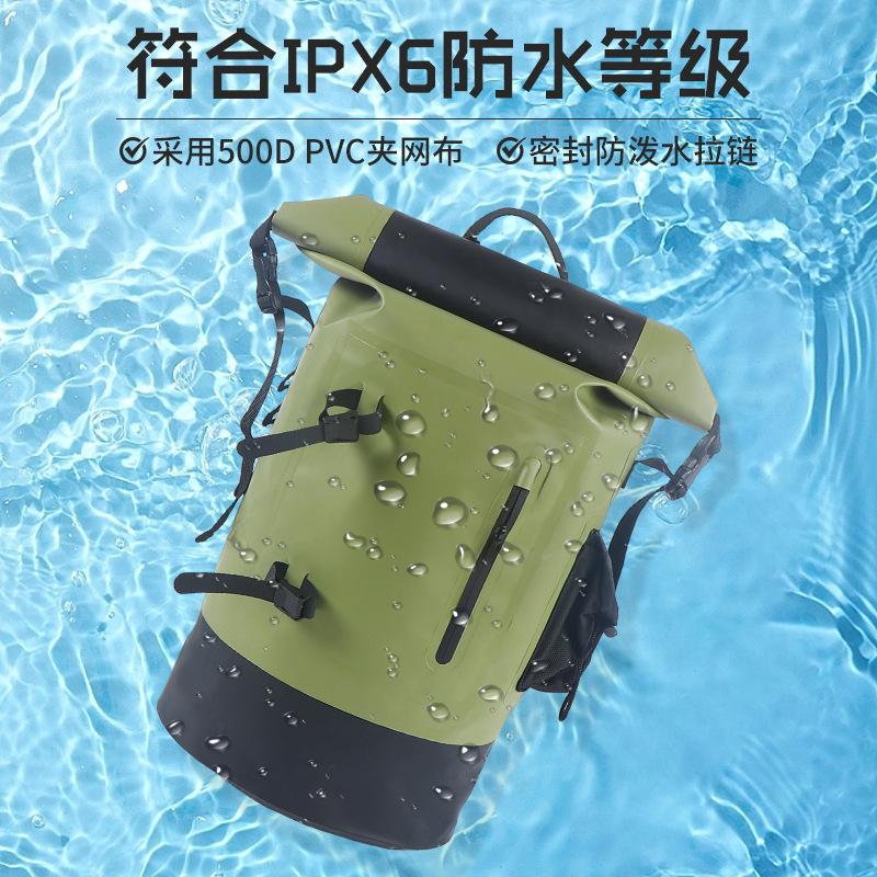 Large capacity creek traceability bag, rafting bag, waterproof bag, mountaineering backpack,